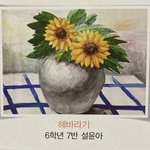 <b>설윤</b> ㅁㅊ