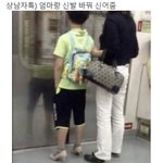 [댓글부탁해] 아 남친 짝사랑할때 그거 <b>생각남</b>