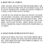 지수 인터뷰 보니까 제니랑 너무 비교된다