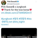 [방탄소년단] <b>분홍</b>스웨츠님 짹에 정국이