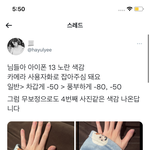[드루와] 아이폰13 카메라 <b>설정</b> 어케 함ㅠㅠ