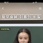 <b>이분</b> 머리 왜이래??