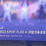 [NCT드림] <b>마자</b> 오늘 우리 이거 봐야함