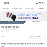 진로 <b>적성</b> 상담해줄게