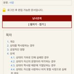 [댓글부탁해] <b>네이버</b>에 짝사랑 치면 슬픈데 현실이 진짜 그래서 더슬퍼...