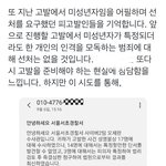 뷔 팬덤에서 제 3자 고소중이었네 니들 어캄