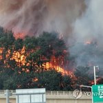 울진 산불 7시간째 확산…'대응 2단계' <b>발령</b> 진화 중