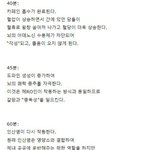 <b>탄산</b> 어떻게 끊냐ㅠ 2위 담배제치고 당뇨가1위