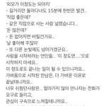 <b>이모</b> 이거 내가 싸이월드 올린 사랑글 펌이야