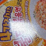 [ㅈㄱㄴ] 얘들아 쫄면 <b>형태</b>의 라면 없음???