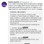 머야 뷔 <b>서포터</b> 계정에서 고소 진행한거였어?