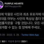 [모두드루와] 이번 뷔 제니 루머 <b>조작</b> 고소는 좀만 기다려달래