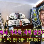임준혁 별세 가족들 <b>지병</b> 없었다... 임준혁의 어머니는 모든 것이...