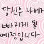 쁘걸 레드썬은 <b>편곡버전</b>이 훨 좋은 드ㅛ