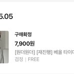 [댓글부탁해] 이런 <b>옷</b> <b>위</b>에는 뭐입어야함??
