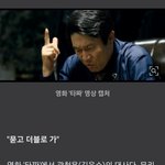 묻고 더블로 가 <b>feat</b> 스키즈 현진