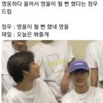 [NCT칠프] 문탤 넘 웃긴데 이거 <b>심장</b> 떨림