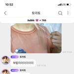 [NCT칠프] <b>후후</b>… 이눔시키 너도 내 연예인이여