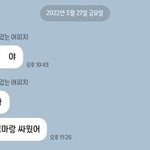 갑자기 친구한테 연락 안되는데 뭐냐 진짜