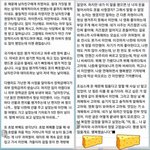 나 <b>이</b> 글보고 많이 울었다ㅠ <b>돈</b>때문에 헤어진여자