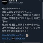 [NCT칠프] 시즈니<b>이이</b><b>이이이</b>