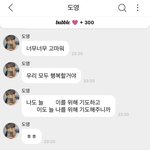 [NCT칠프] 아 또 울컥<b>하네</b>