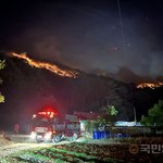 [속보] <b>울진</b> 산불 계속 확산.산불국가위기경보 ‘심각’ 발령