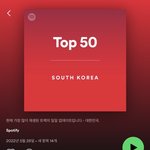 비<b>비지</b> 음원 순위 후덜덜하네..ㅋㅋ