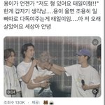 [NCT칠프] 이거 보고 울뻔