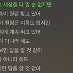 [NCT드림] 나도 <b>My</b> Page 제일 좋아해