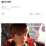 [NCT드림] 나 팬톡 초반에 쓴 글ㅋㅋㅋㅋ