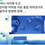 [방탄소년단] 프루프에서 총알이랑 판때기(?)나온거면..