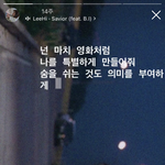 [댓글부탁해] 비계에 좋아하는 노래 <b>플리</b> 만드는중 ㅎ