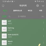 [세븐틴] 얘들아 뮤비 다운