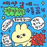 [드루와] 돈 없는 집에서 살기 힘들다,,