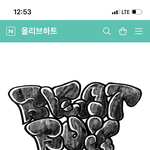 [NCT드림] 얘들아 여기 <b>한터</b> 반영되는곳 마자??