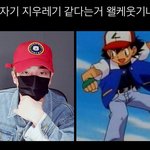 [엔하이픈] 짤