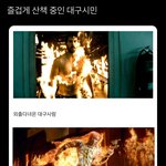 [엔하이픈] 털