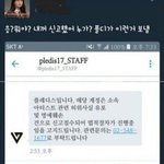 ㅋㅋㅋ세븐틴 인기체감 글 자꾸 올리는데