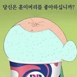 [댓글부탁해] 남친 있눈 야들아 들어봐<b>바바</b>
