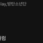 근데 세븐틴 <b>음원</b> 나쁘진않음