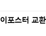 [<b>레이</b>] tb