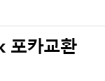 [<b>레이</b>] tb