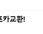 [<b>레이</b>] tb