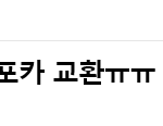 [<b>레이</b>] tb
