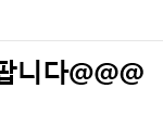 [<b>레이</b>] tb