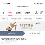 추반해주면 기말 올1