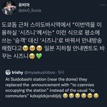 [NCT<b>칠</b>프] 이거 진짜 대박이다