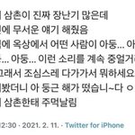[댓글부탁해] 오늘 <b>수선</b>집 문 안 열겠지? ㅠㅠ