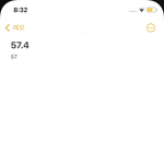 [드루와] 다이어트 한달 째 인데 <b>이</b>정도면 <b>잘</b> 빠지는거지?